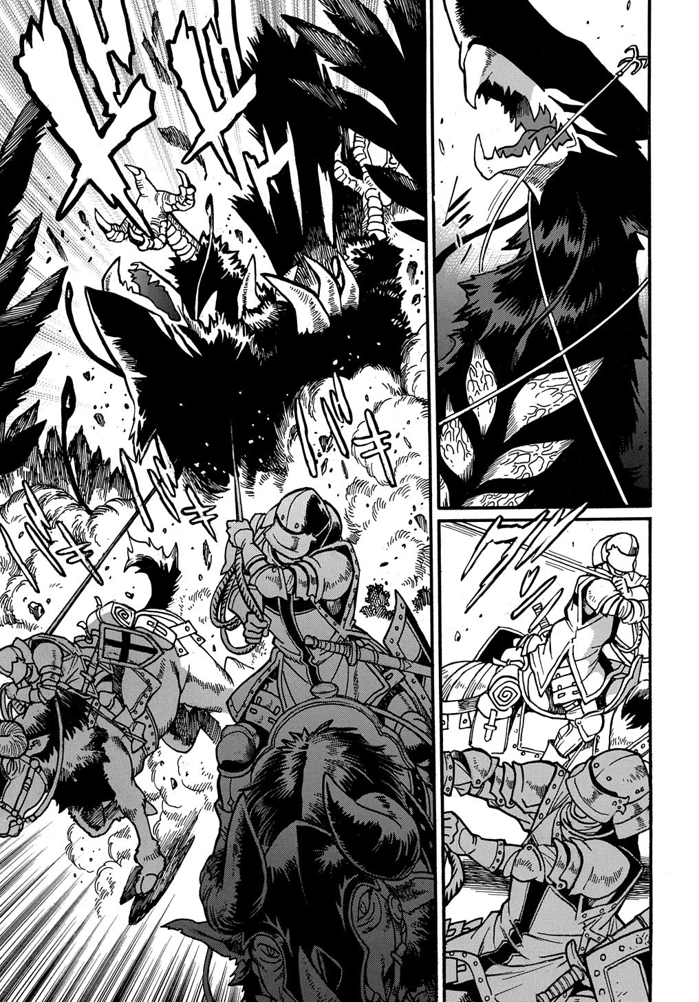 異世界きまぐれぶらり旅 ～奴隷ハーレムを添えて～ 第8話 - 3