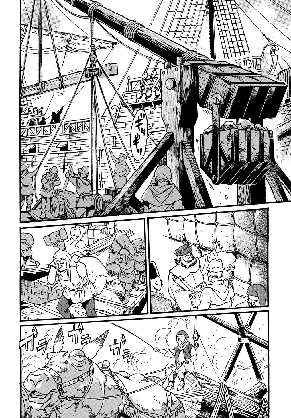 異世界きまぐれぶらり旅 ～奴隷ハーレムを添えて～ 第9話 - 4