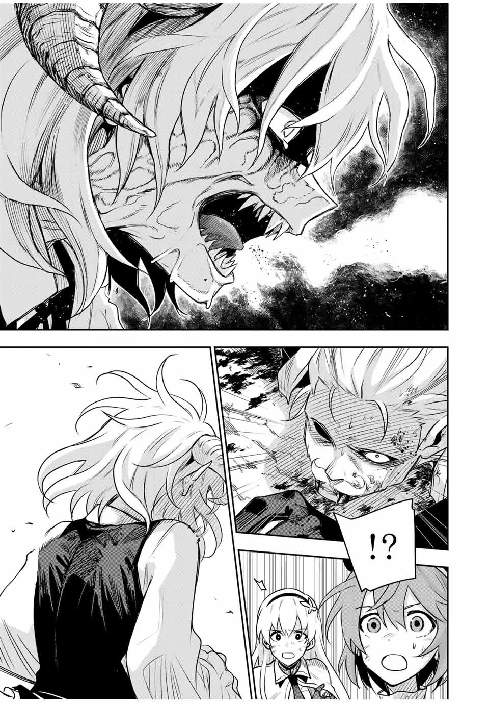 味方が弱すぎて補助魔法に徹していた宮廷魔法師、追放されて最強を目指す 第118話 - 7