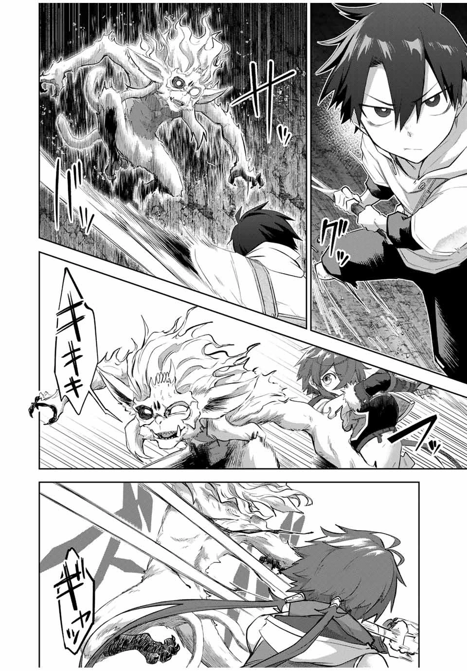 Bereave or Bereaved To Deprive a Deprived Person Отнимай или отнимут у тебя 奪う者 奪われる者 掠夺者剥夺者 第6話 - 8