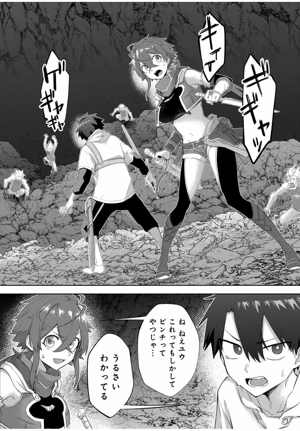 Bereave or Bereaved To Deprive a Deprived Person Отнимай или отнимут у тебя 奪う者 奪われる者 掠夺者剥夺者 第6話 - 12