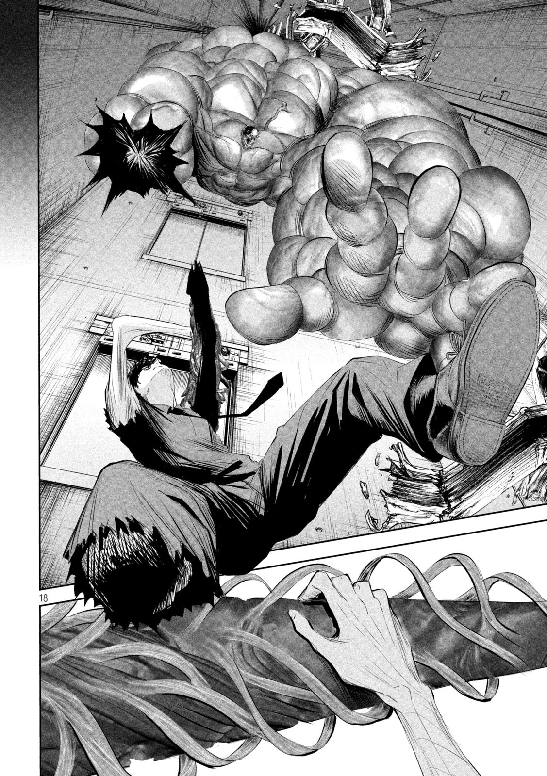 リリーメン 第61話 - 18