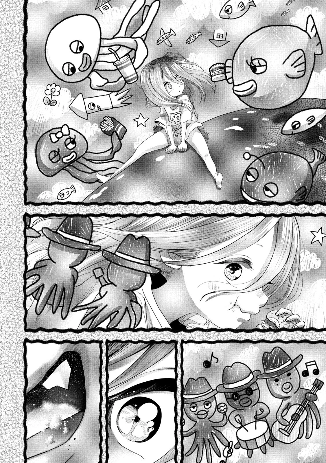 ねずみの初恋 第22話 - 6