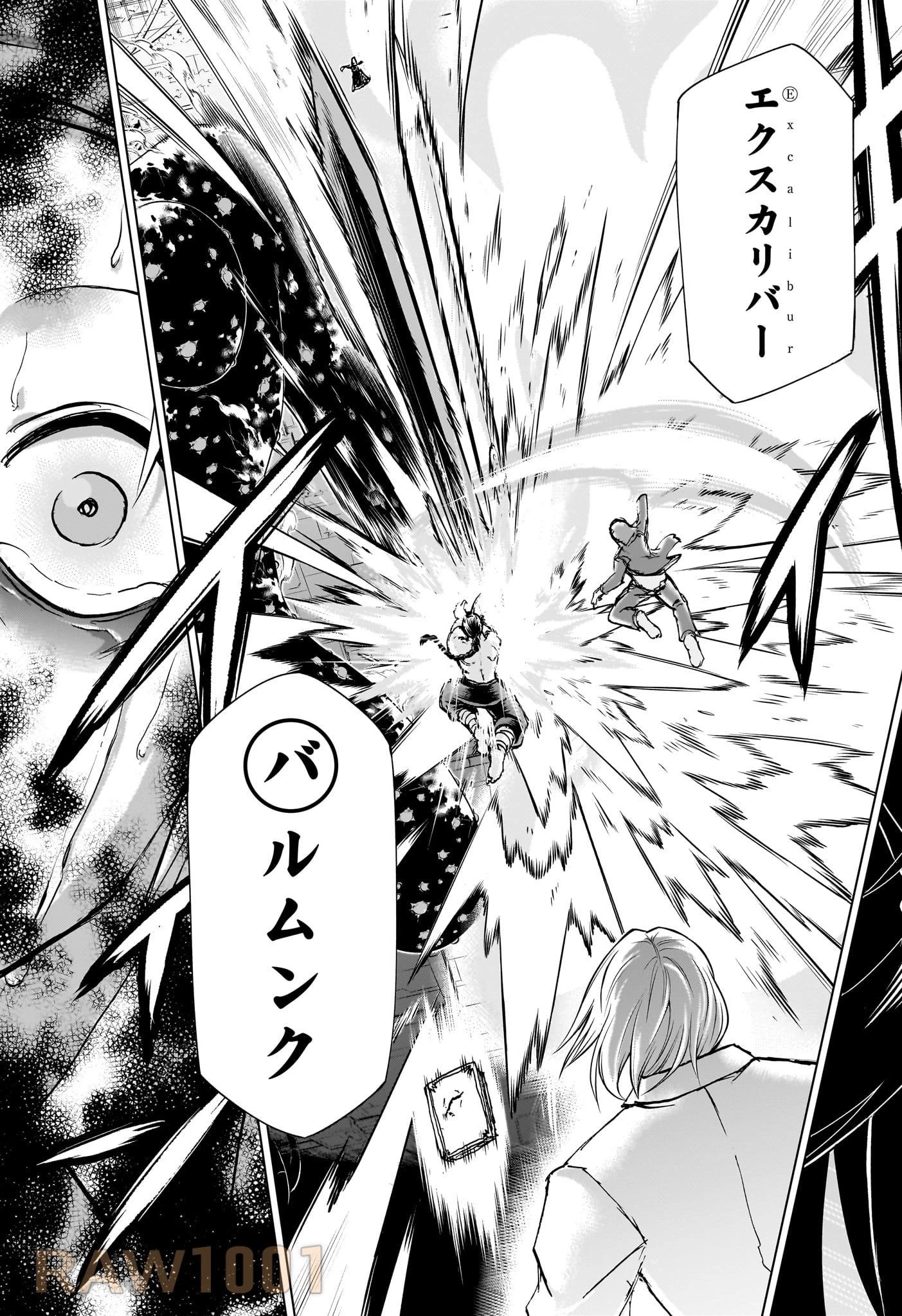 アンデッド＋アンラック 第204話 - 15