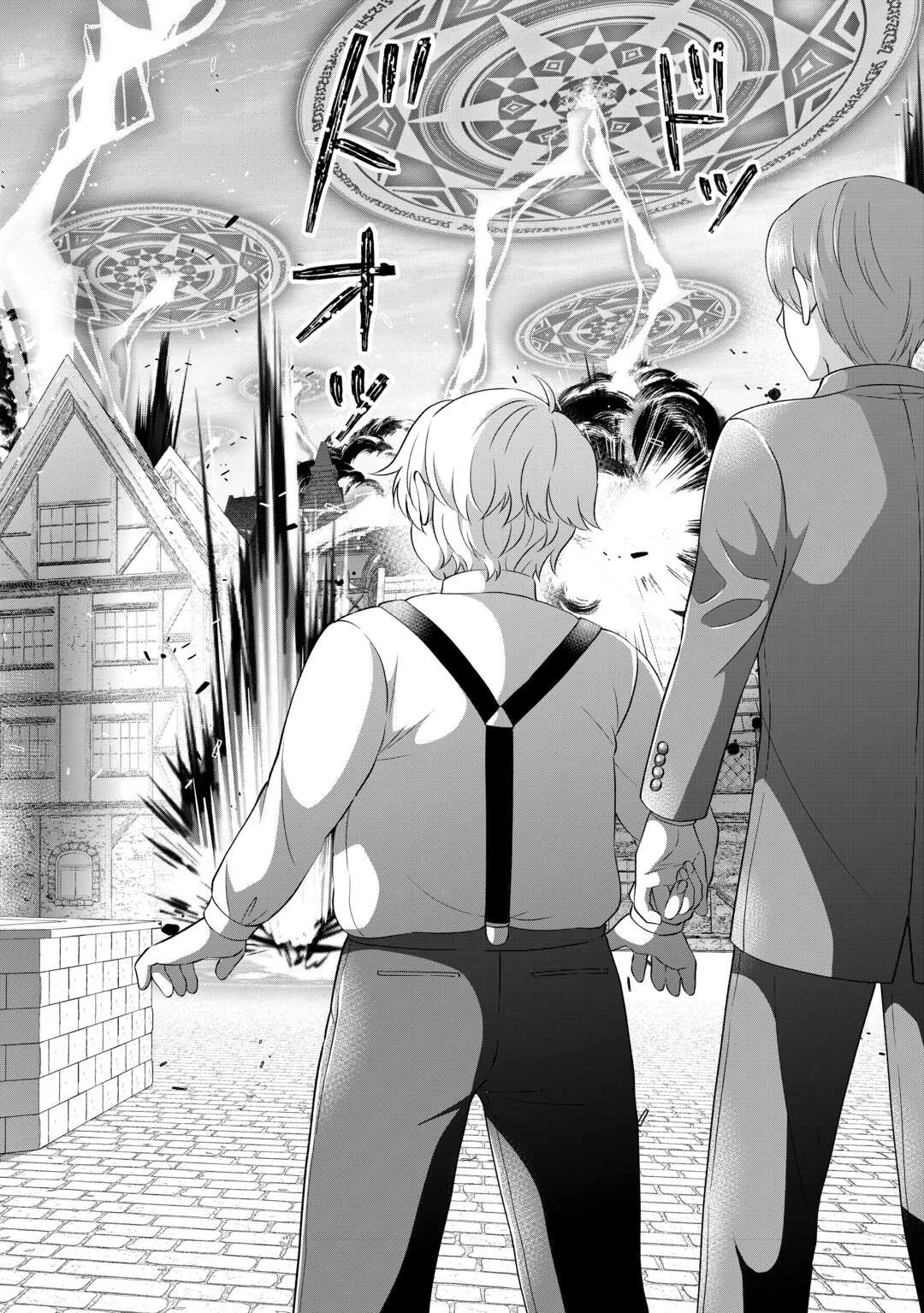 公爵家に生まれて初日に跡継ぎ失格の烙印を押されましたが今日も元気に生きてます！ 第23話 - 18