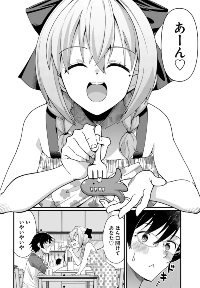 妻の中身は子供のままだったのである。 第3話 - 6