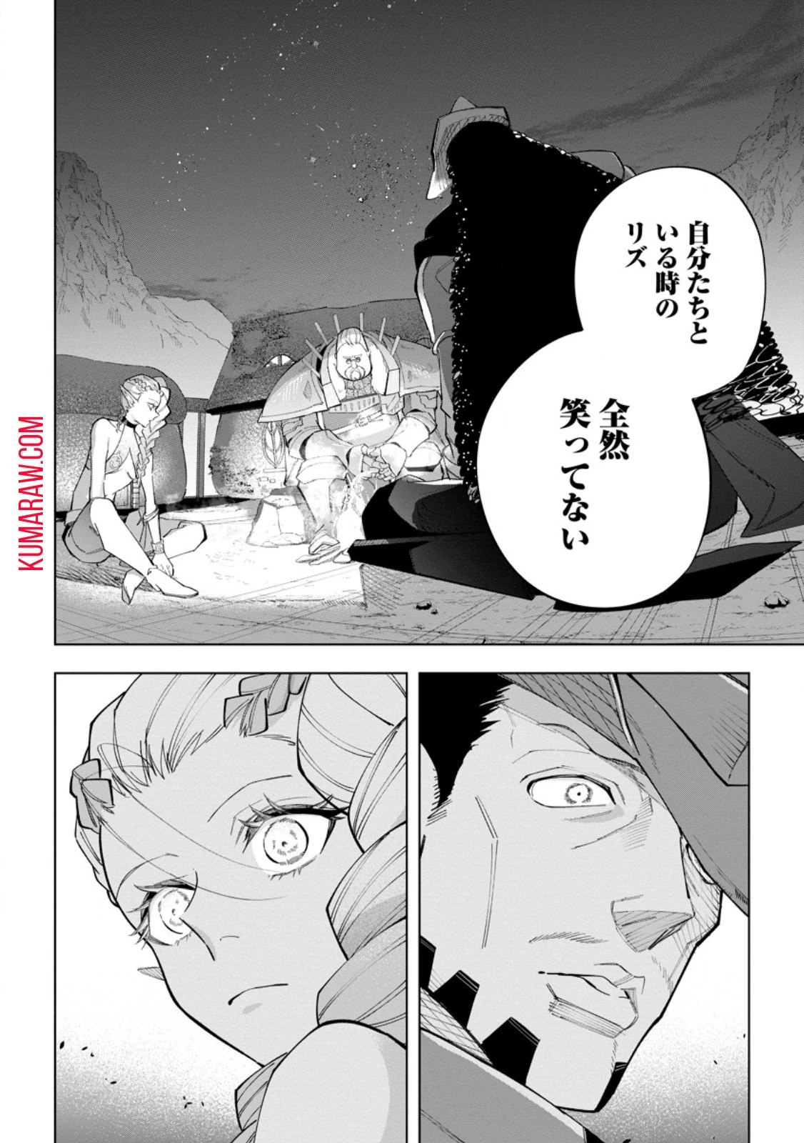 異世界クラフトぐらし～自由気ままな生産職のほのぼのスローライフ～ 第23話 - 4