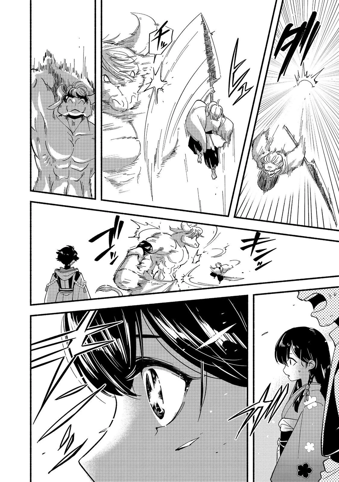 転生陰陽師・賀茂一樹～二度と地獄はご免なので、閻魔大王の神気で無双します〜@COMIC 第1話 - 20