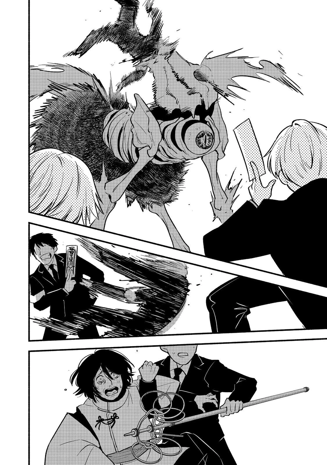 転生陰陽師・賀茂一樹～二度と地獄はご免なので、閻魔大王の神気で無双します〜@COMIC 第3話 - 20