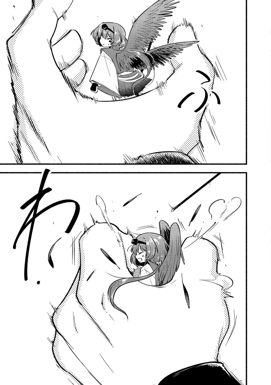 転生陰陽師・賀茂一樹～二度と地獄はご免なので、閻魔大王の神気で無双します〜@COMIC 第5話 - 13