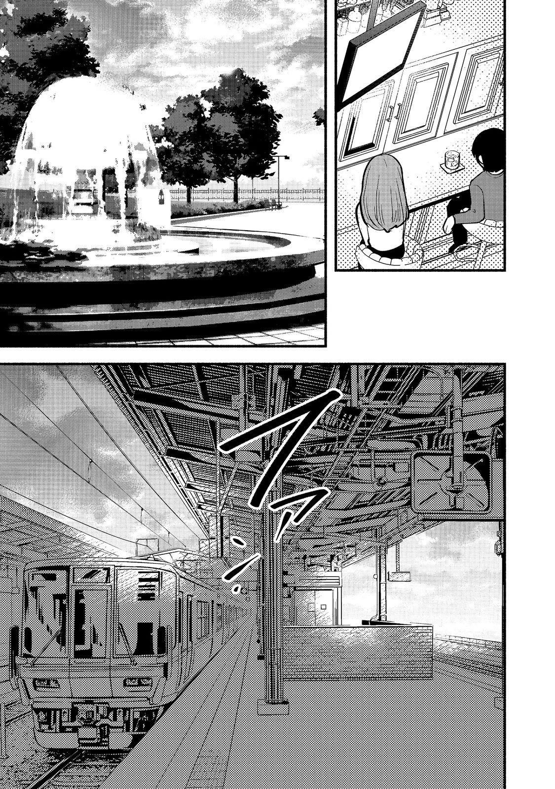 転生陰陽師・賀茂一樹～二度と地獄はご免なので、閻魔大王の神気で無双します〜@COMIC 第5話 - 19