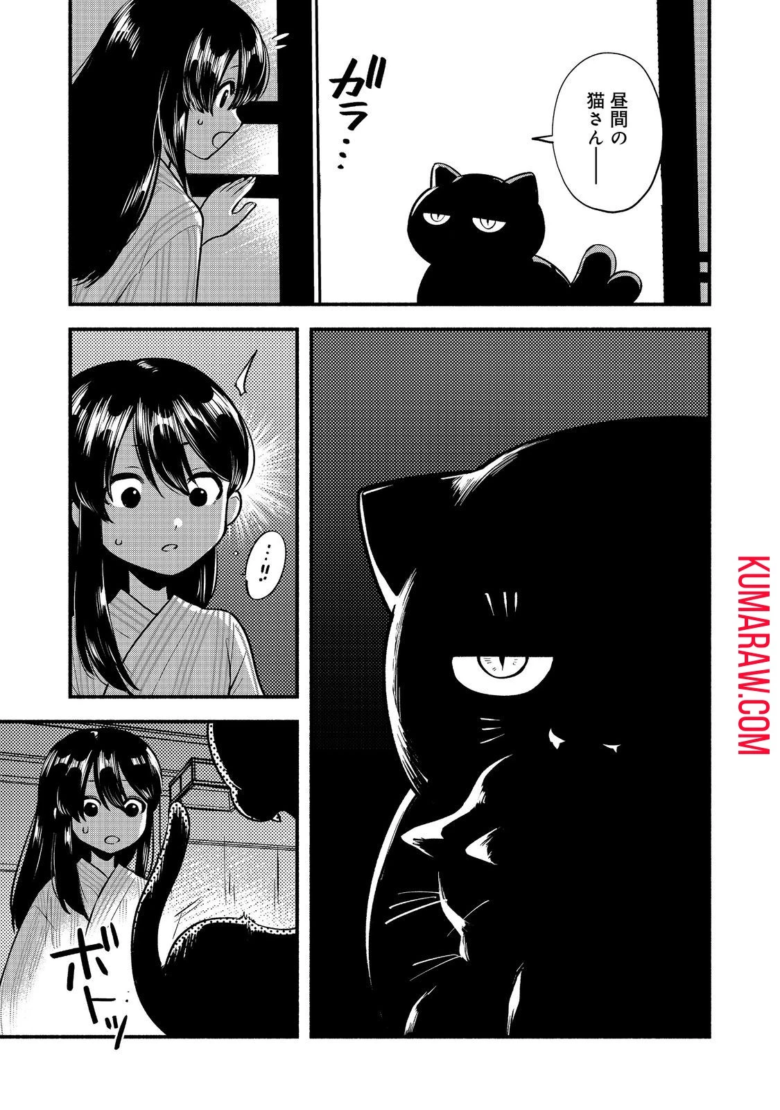 転生陰陽師・賀茂一樹～二度と地獄はご免なので、閻魔大王の神気で無双します〜@COMIC 第6話 - 9