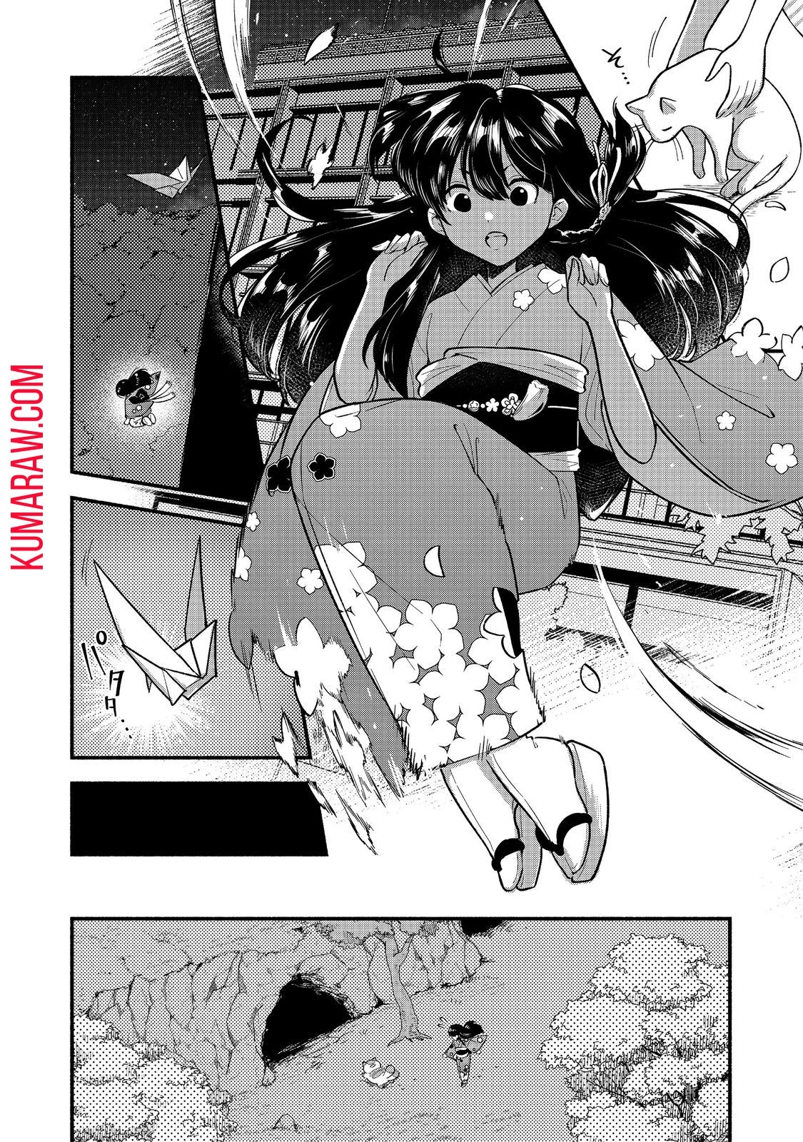 転生陰陽師・賀茂一樹～二度と地獄はご免なので、閻魔大王の神気で無双します〜@COMIC 第6話 - 12