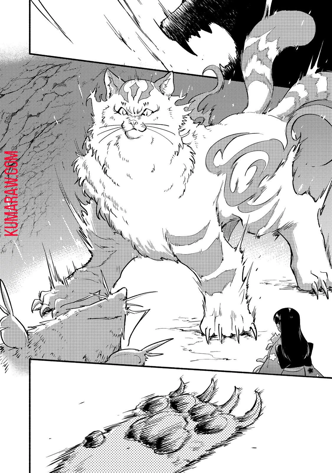 転生陰陽師・賀茂一樹～二度と地獄はご免なので、閻魔大王の神気で無双します〜@COMIC 第6話 - 18
