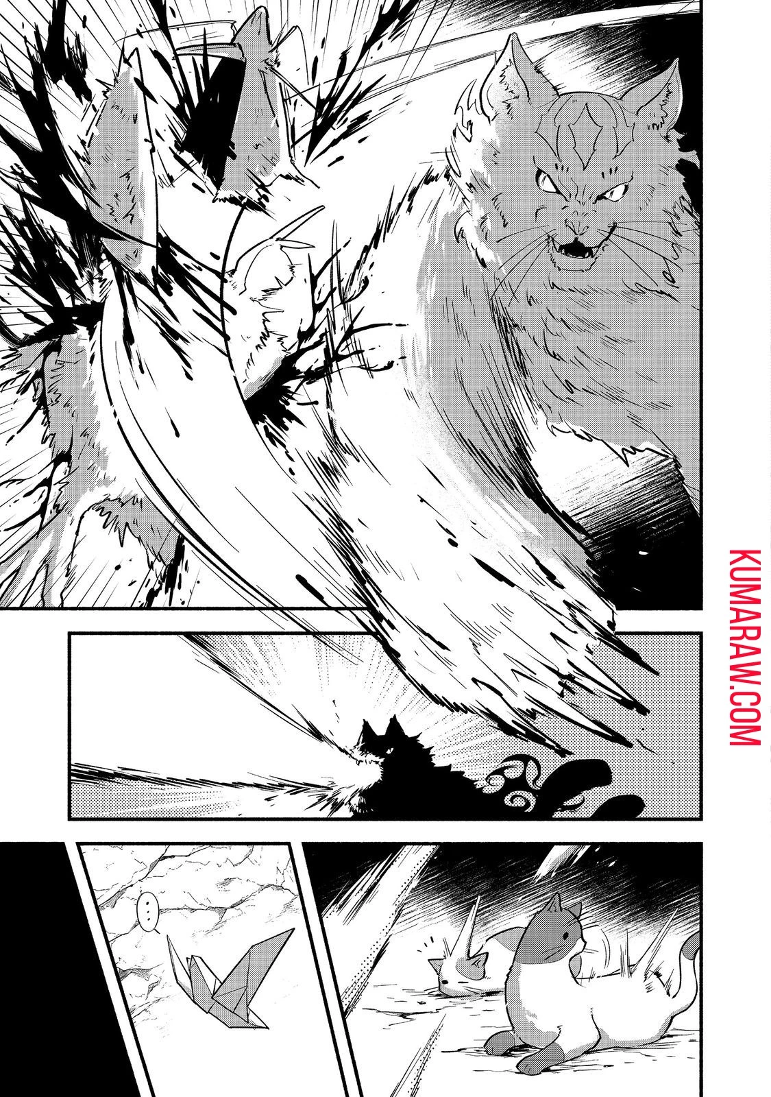転生陰陽師・賀茂一樹～二度と地獄はご免なので、閻魔大王の神気で無双します〜@COMIC 第6話 - 19