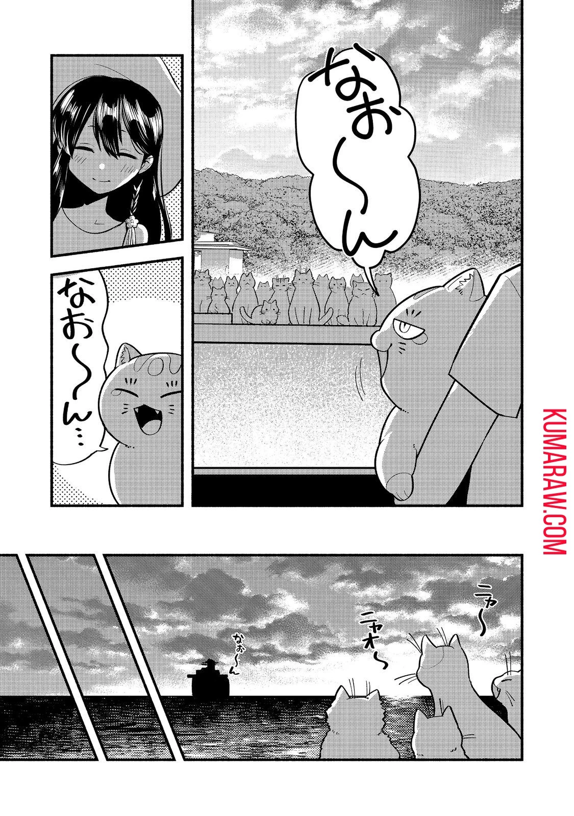 転生陰陽師・賀茂一樹～二度と地獄はご免なので、閻魔大王の神気で無双します〜@COMIC 第6話 - 21