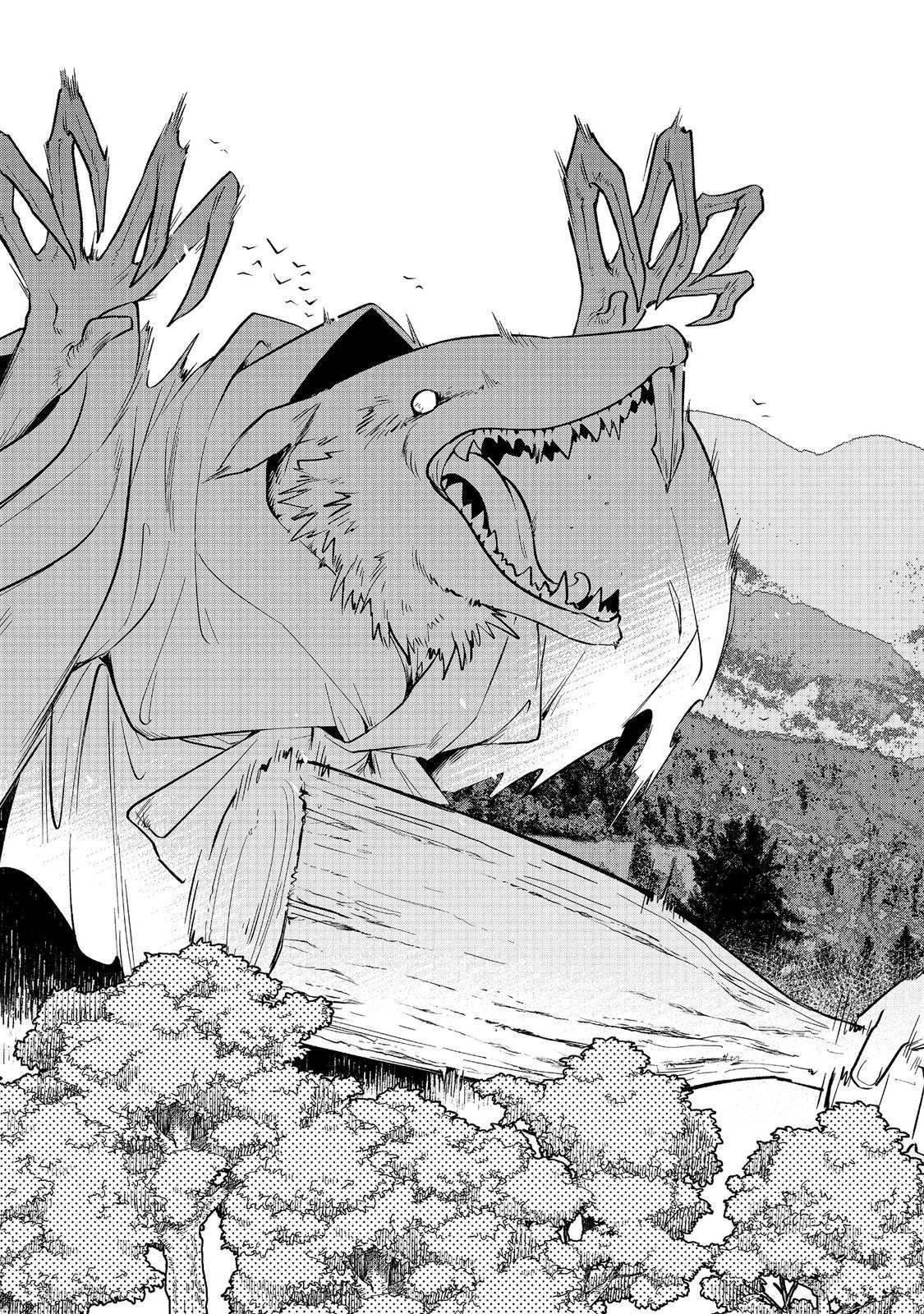 転生陰陽師・賀茂一樹～二度と地獄はご免なので、閻魔大王の神気で無双します〜@COMIC 第7話 - 23