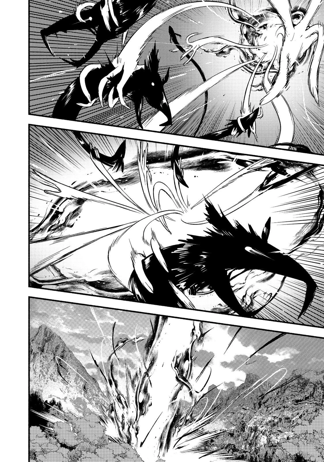 転生陰陽師・賀茂一樹～二度と地獄はご免なので、閻魔大王の神気で無双します〜@COMIC 第8話 - 8