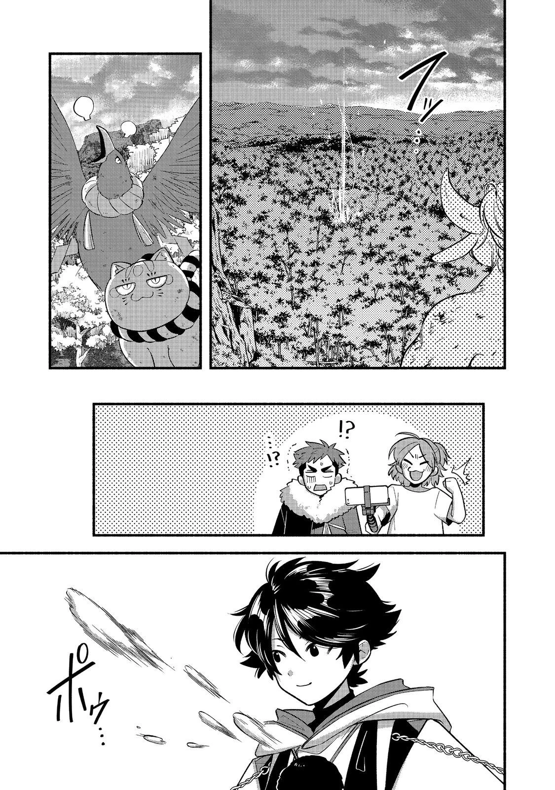 転生陰陽師・賀茂一樹～二度と地獄はご免なので、閻魔大王の神気で無双します〜@COMIC 第8話 - 9