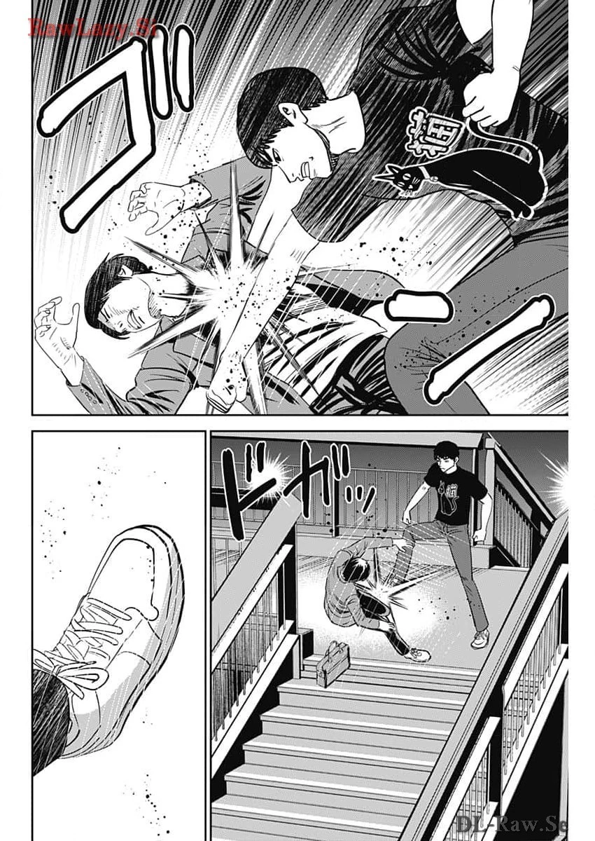 怨み屋本舗DIABLO 第41話 - 20