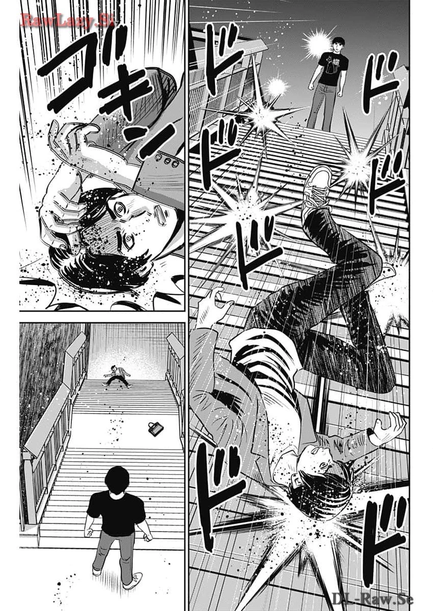 怨み屋本舗DIABLO 第41話 - 21