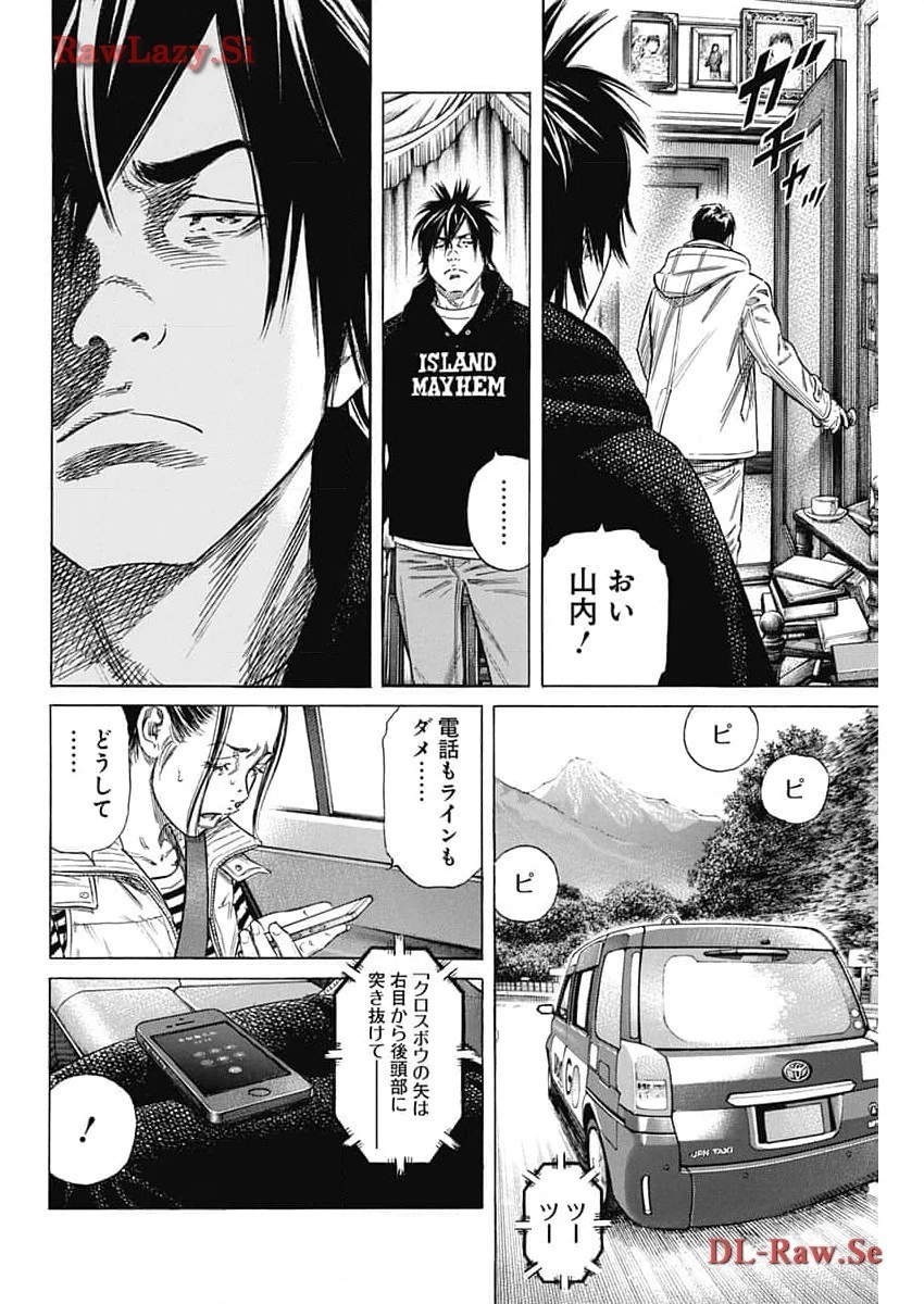 ザシス 第12話 - 18