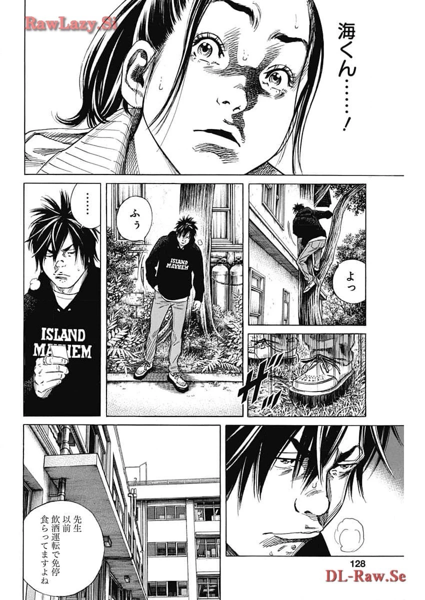 ザシス 第12話 - 24