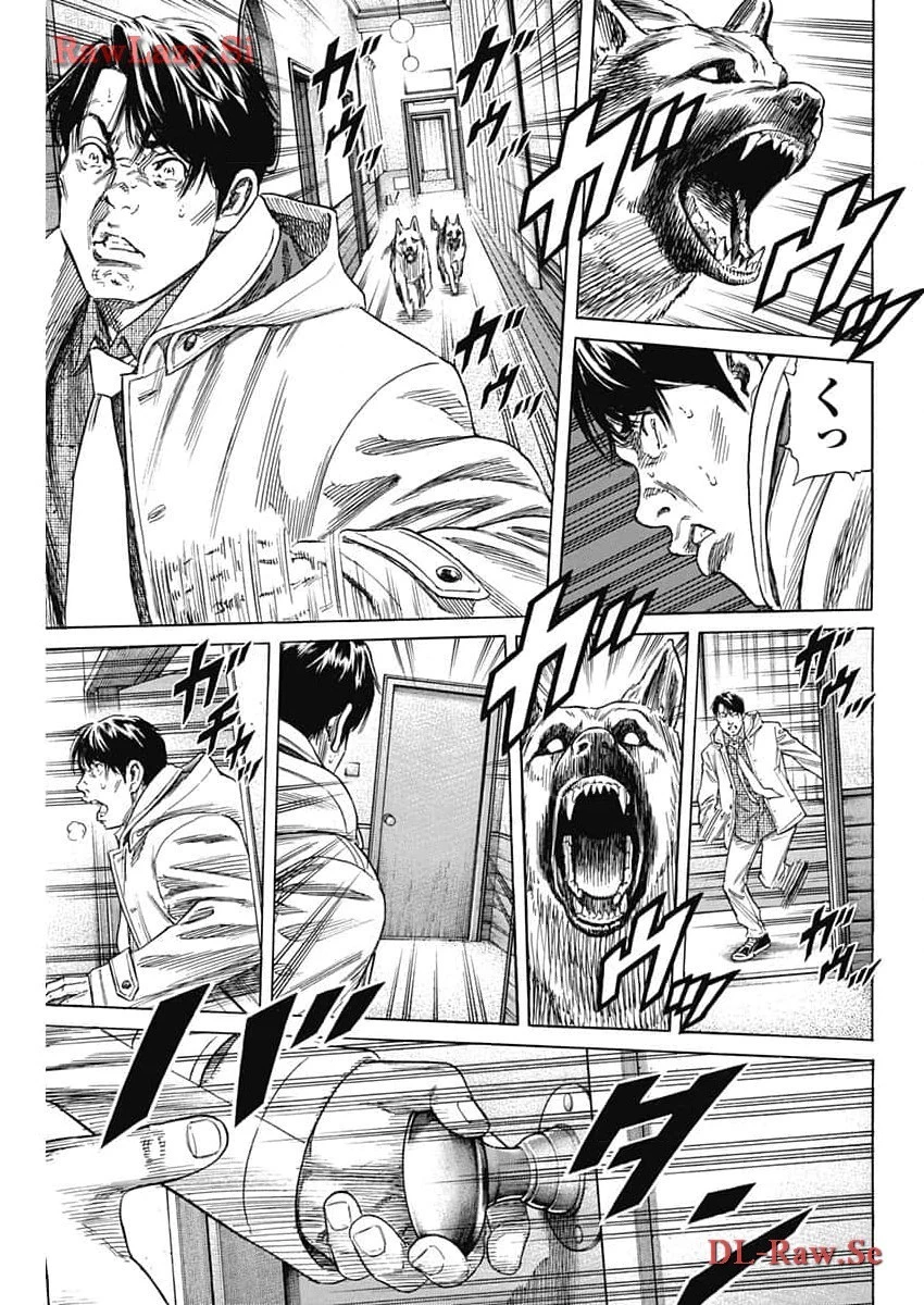 ザシス 第12話 - 29