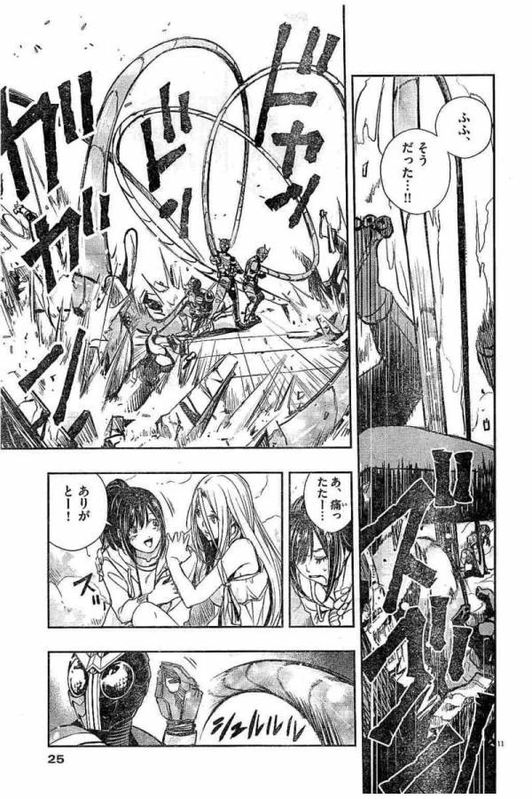 風都探偵 第6話 - 11