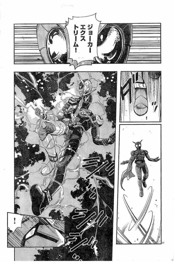 風都探偵 第6話 - 17