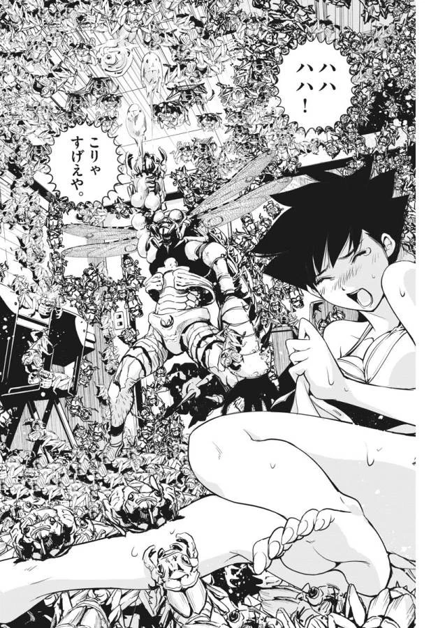 風都探偵 第13話 - 8