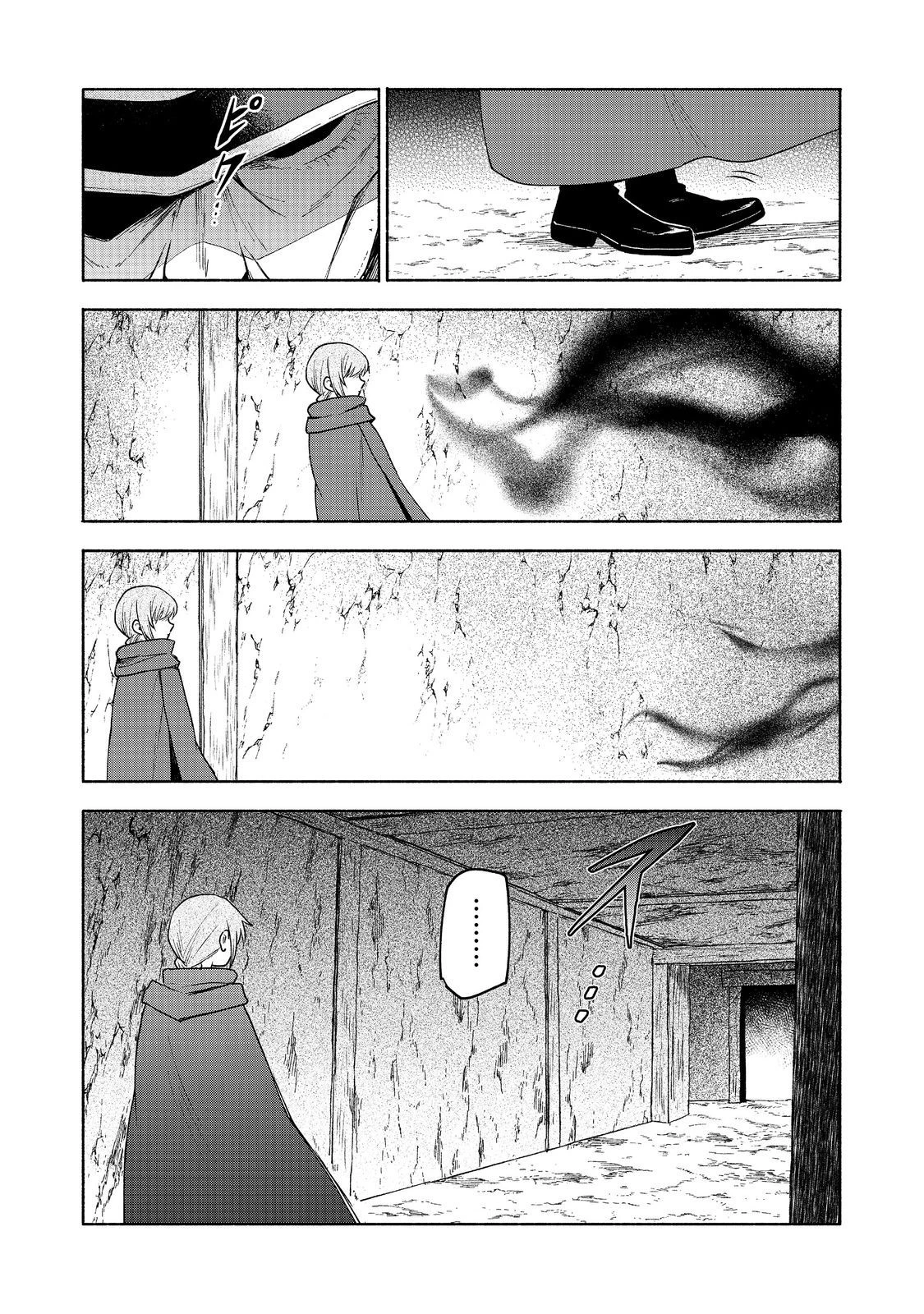 乙女ゲームのヒロインで最強サバイバル＠ＣＯＭＩＣ 第20話 - 42