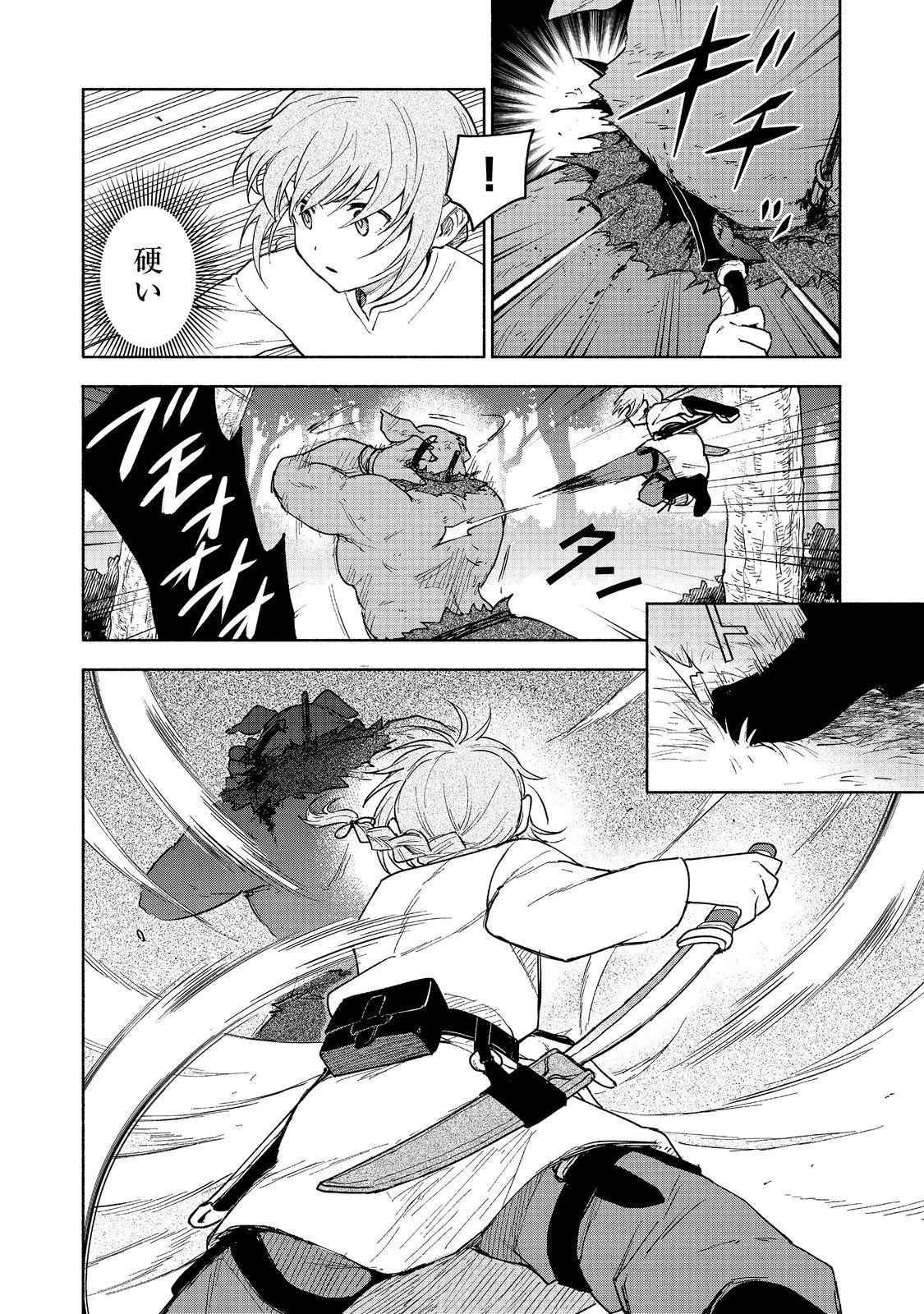 乙女ゲームのヒロインで最強サバイバル＠ＣＯＭＩＣ 第21話 - 26