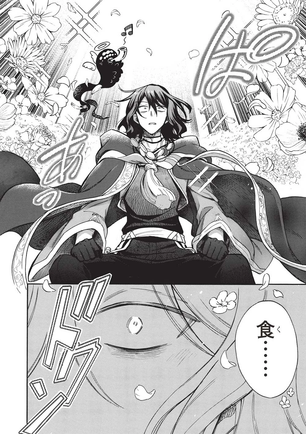 悪友の俺がポンコツ騎士を見てられないんだが、どう世話を焼きゃいい? ～まどめ外伝～ 第15話 - 8