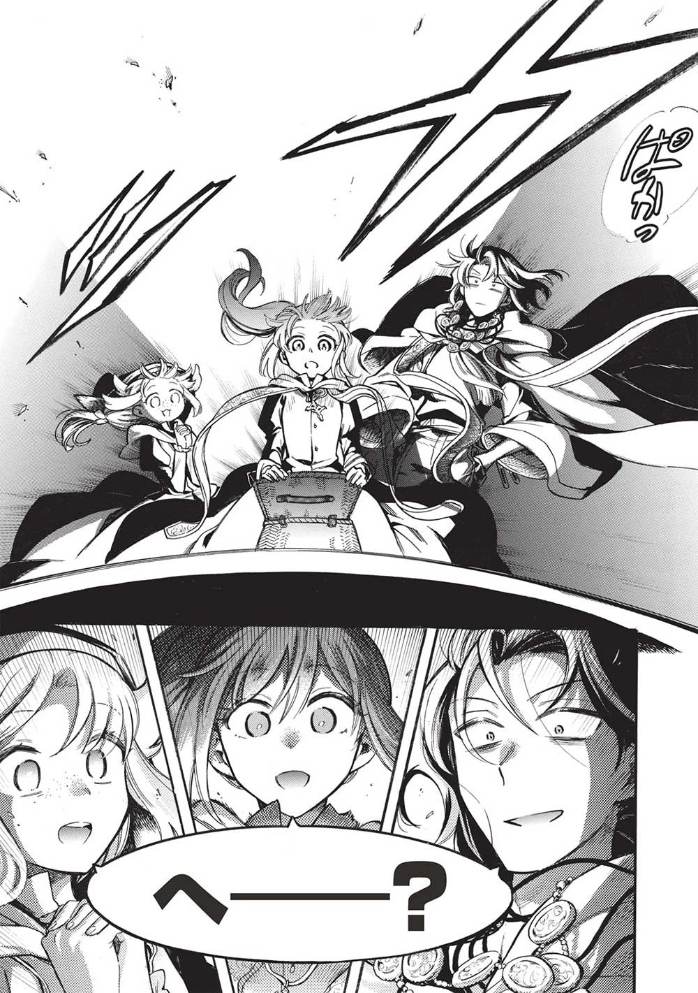 悪友の俺がポンコツ騎士を見てられないんだが、どう世話を焼きゃいい? ～まどめ外伝～ 第15話 - 13