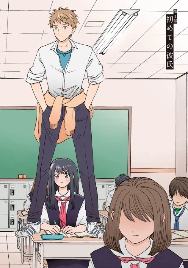 青野くんに触りたいから死にたい 第1話 - 2