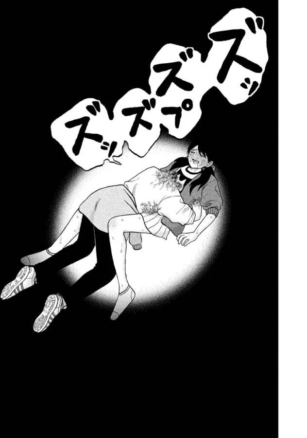 青野くんに触りたいから死にたい 第1話 - 42