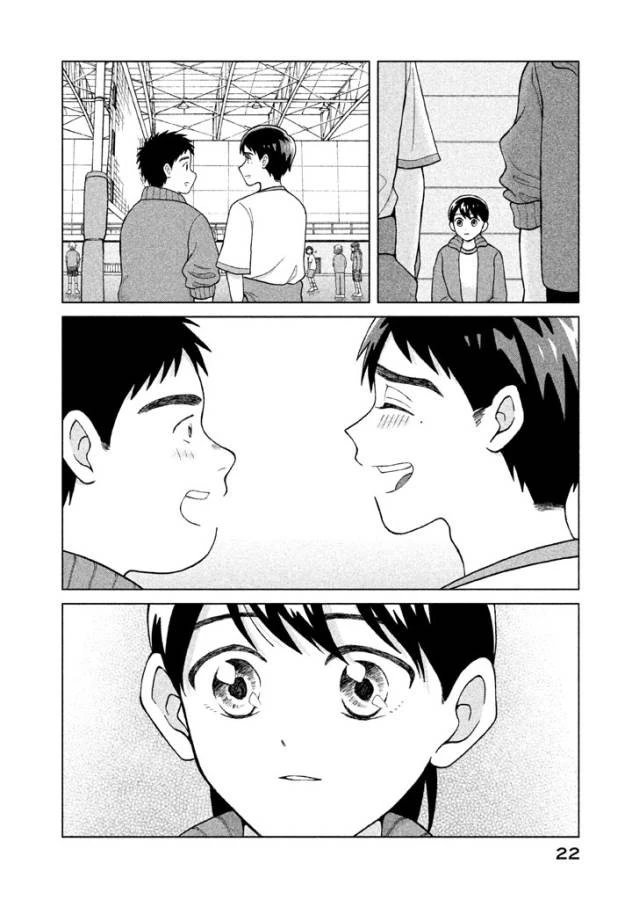 青野くんに触りたいから死にたい 第6話 - 20