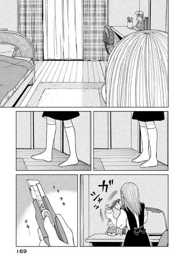 青野くんに触りたいから死にたい 第10話 - 21