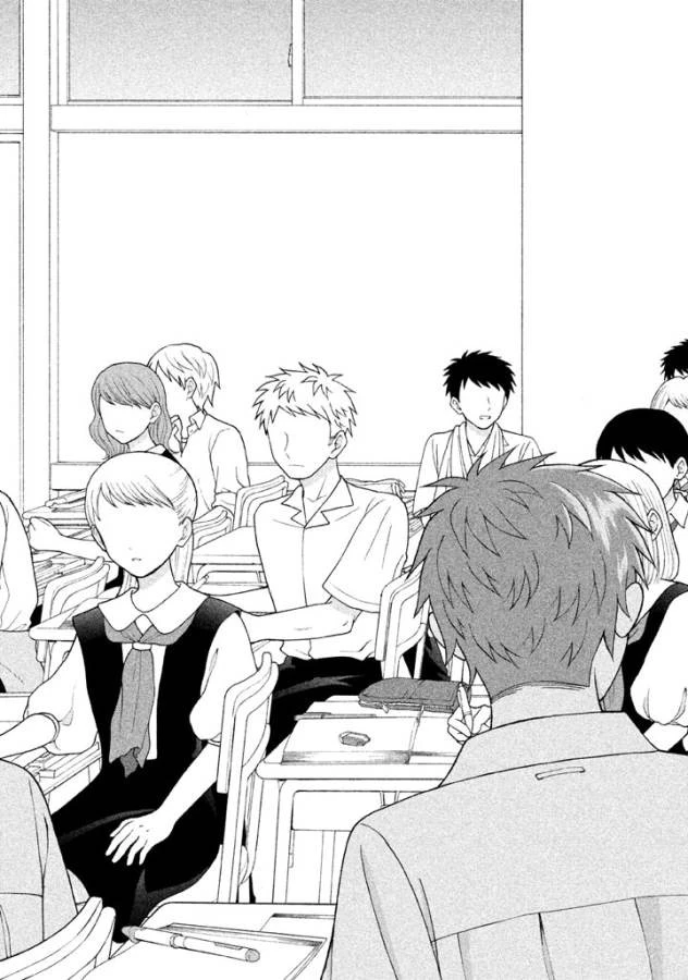 青野くんに触りたいから死にたい 第10話 - 32