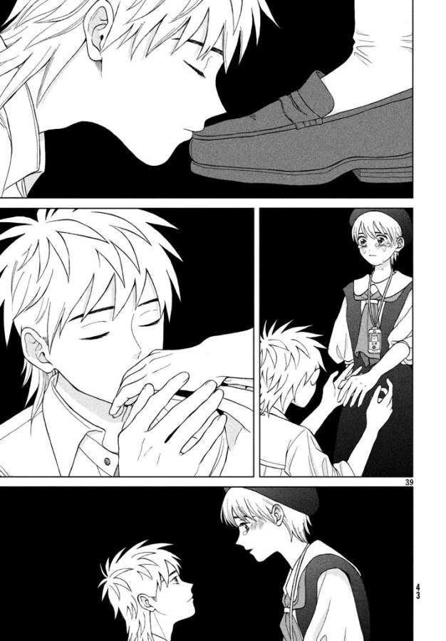 青野くんに触りたいから死にたい 第11話 - 38