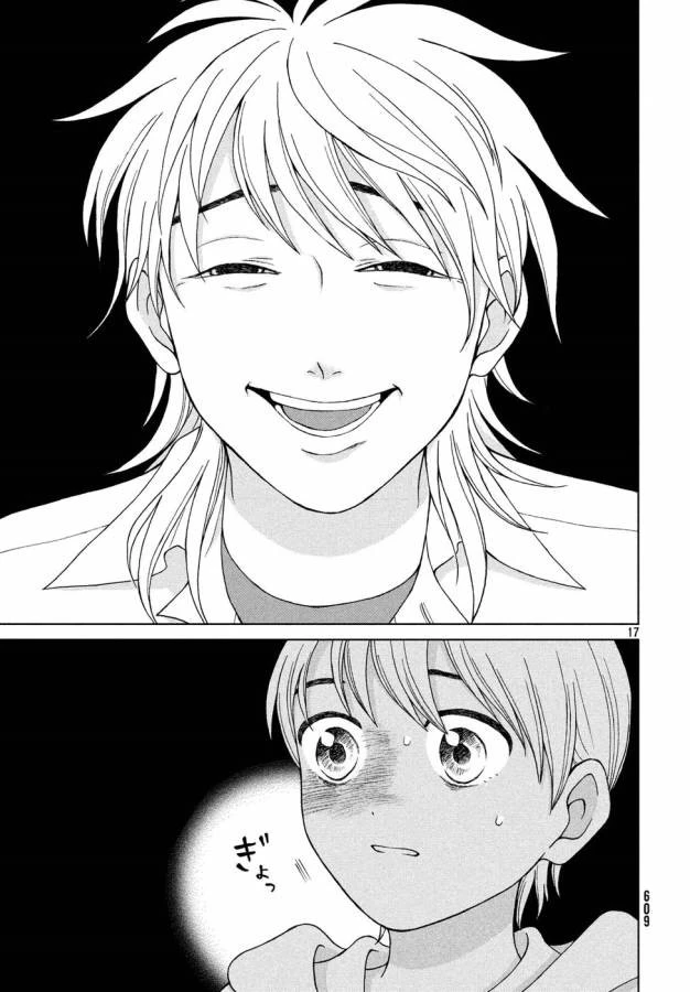 青野くんに触りたいから死にたい 第15話 - 17