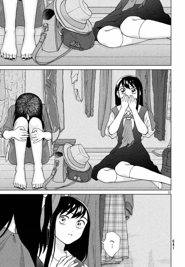 青野くんに触りたいから死にたい 第19話 - 11