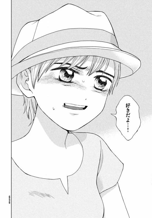 青野くんに触りたいから死にたい 第19話 - 26