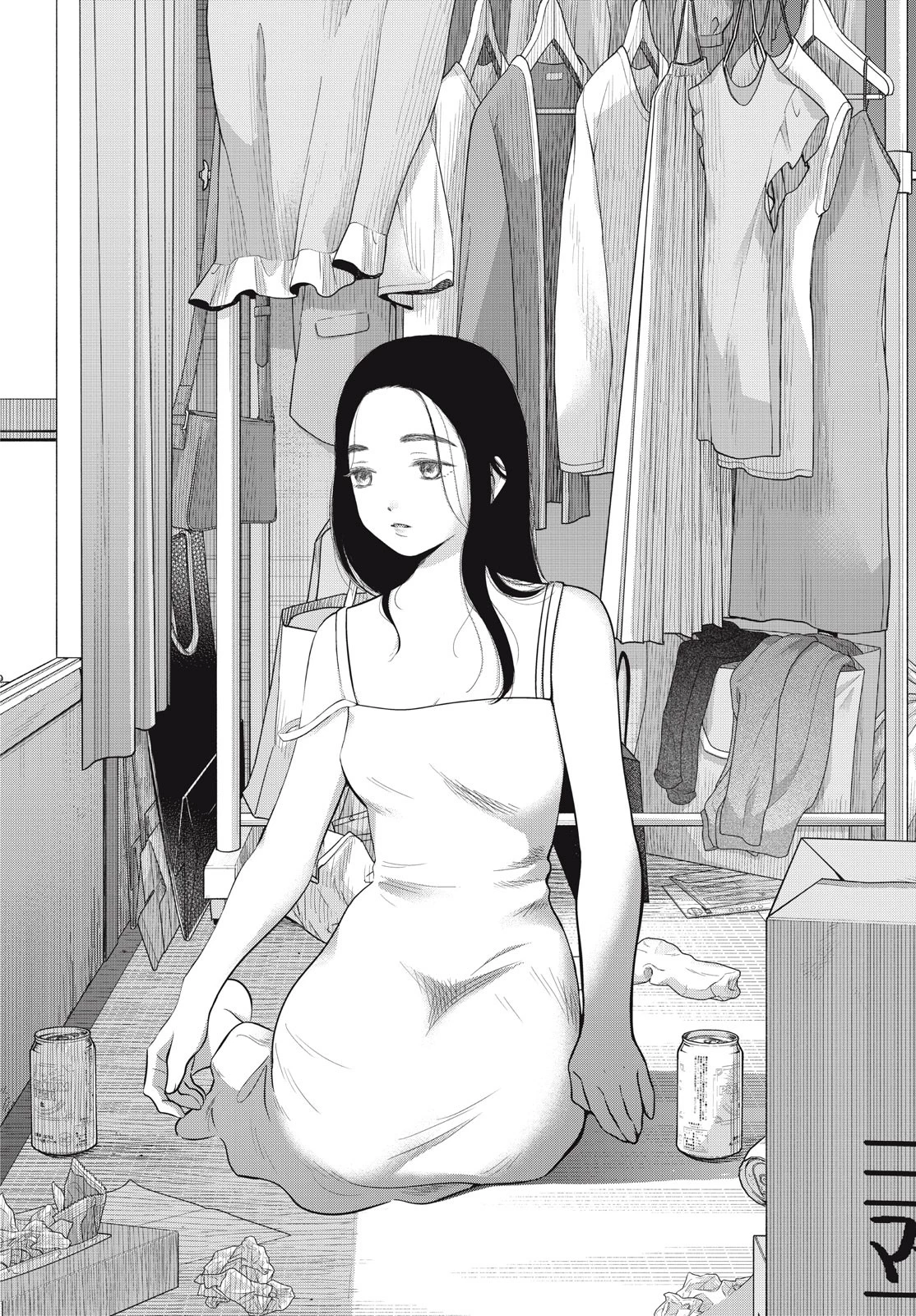 青野くんに触りたいから死にたい 第58話 - 16