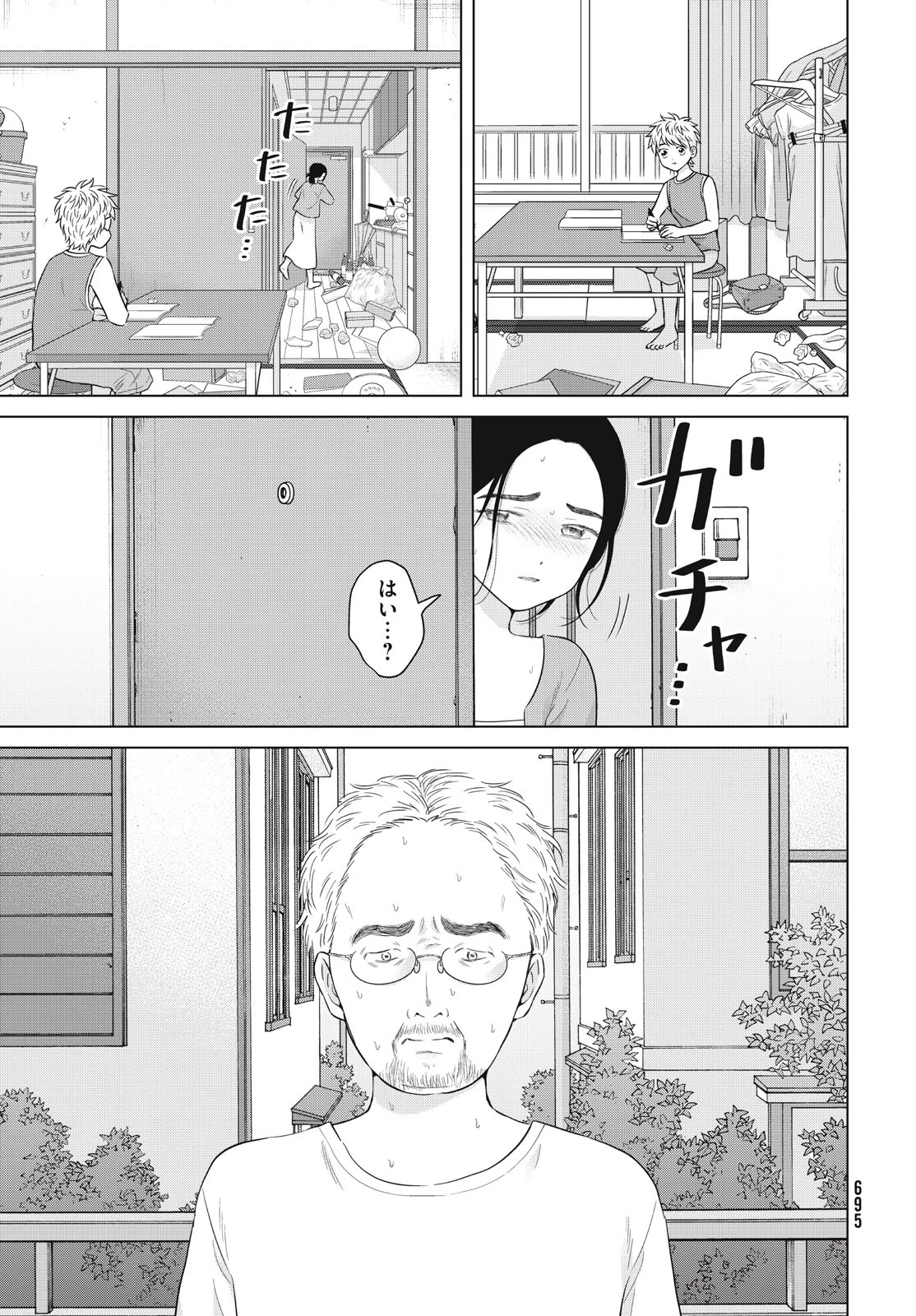青野くんに触りたいから死にたい 第58話 - 21