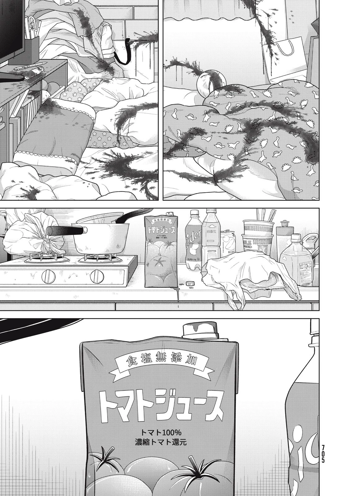 青野くんに触りたいから死にたい 第58話 - 31