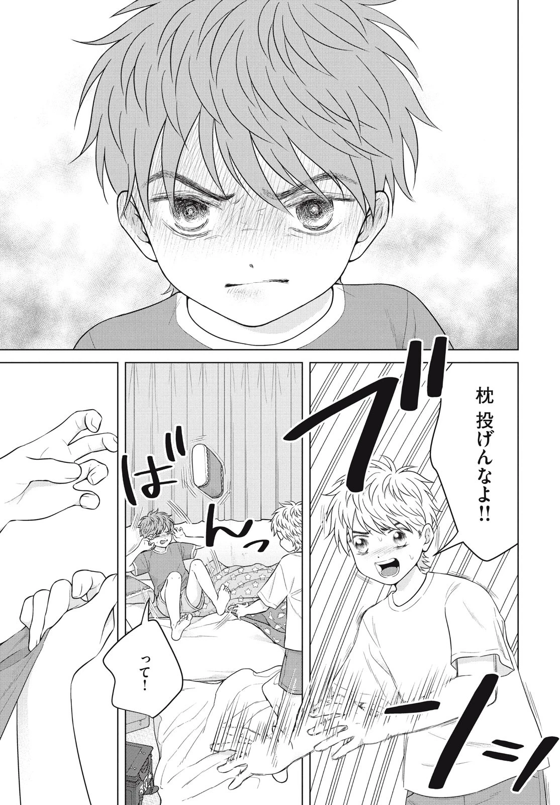 青野くんに触りたいから死にたい 第59話 - 3