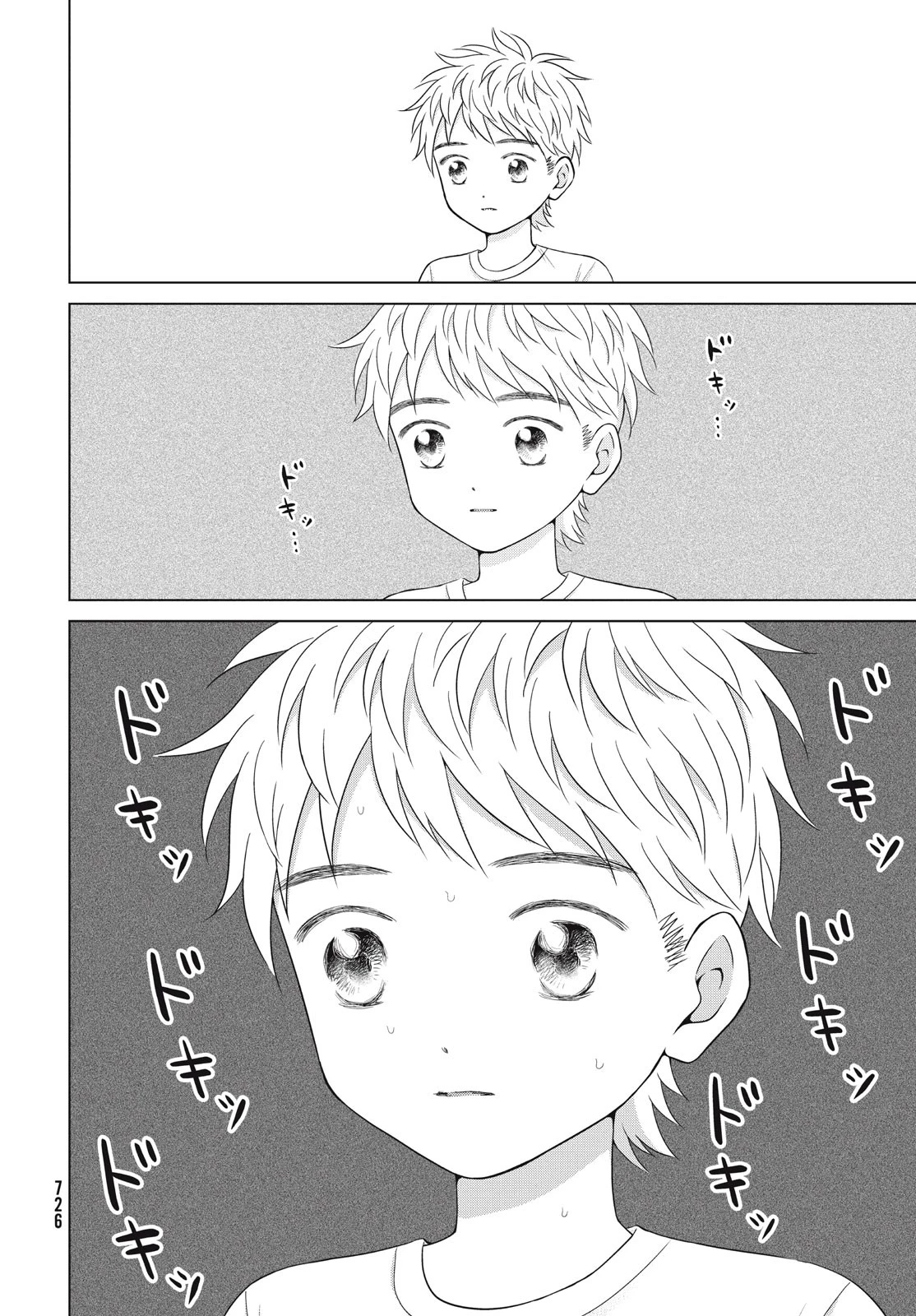 青野くんに触りたいから死にたい 第59話 - 8