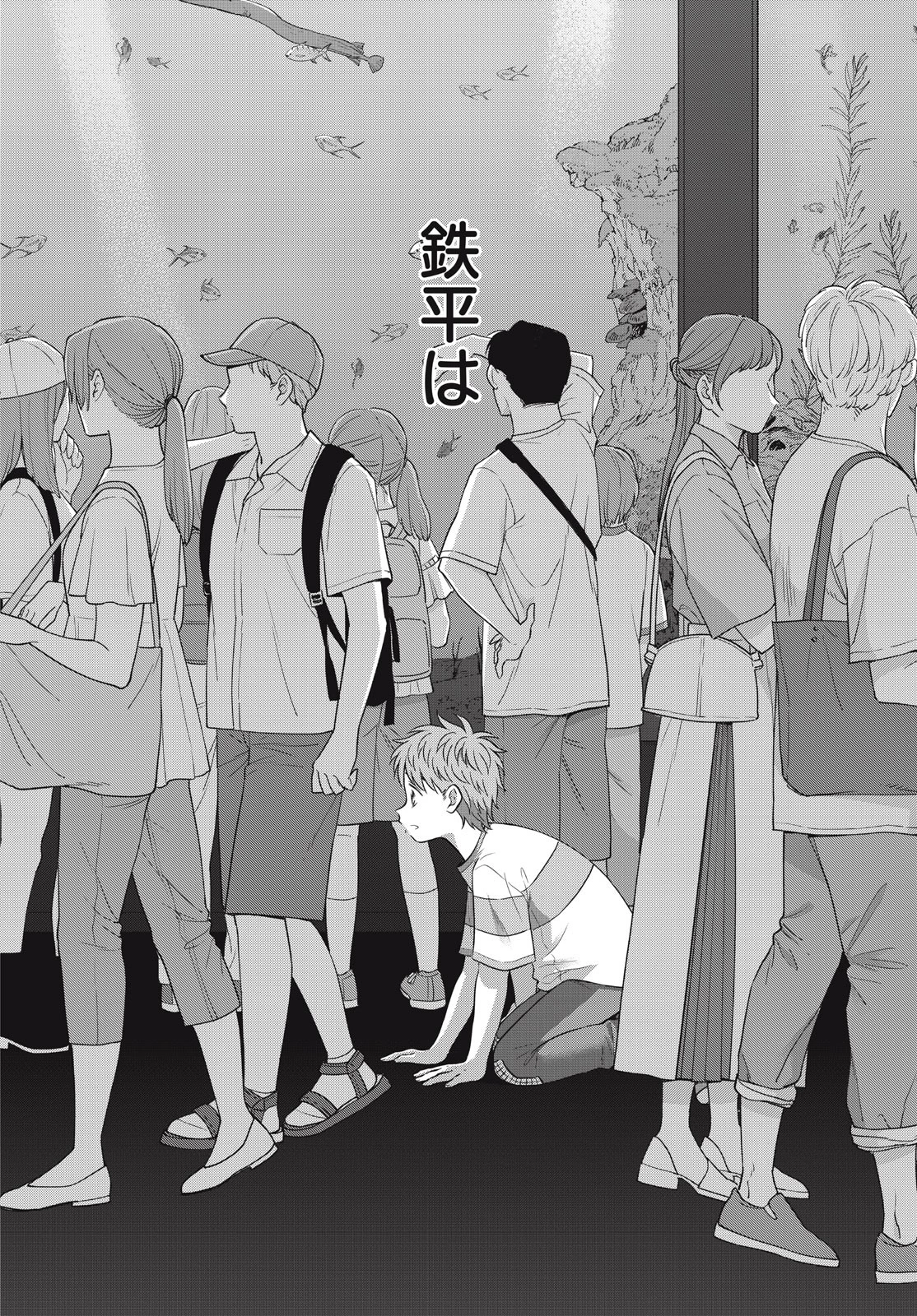 青野くんに触りたいから死にたい 第60話 - 22